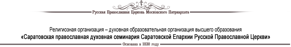 Sarpds logo